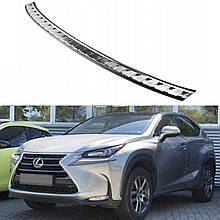 Захисна накладка на задній бампер для Lexus NX 2014-2019 /нерж.сталь/