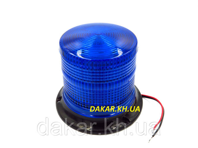 Купить Проблесковый маяк под болты EMR 40 Emir 12V 24V синий мигалка ...
