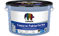 Структурная акриловая краска для внутренних и наружных работ Caparol Fakturfarbe 16 кг