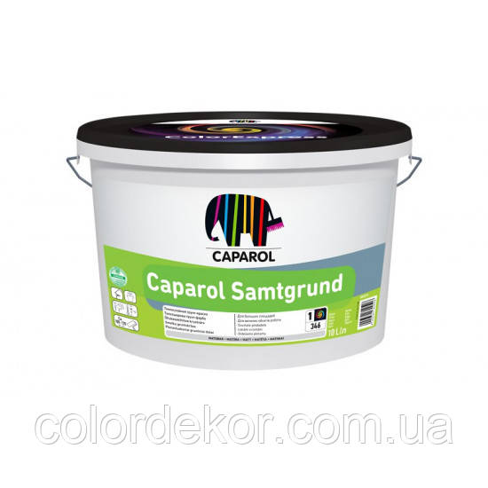 Гідрофобна ґрунтувальна фарба Caparol SamtGrund 10 л