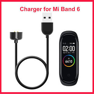 Зарядний пристрій для фітнес-браслета Xiaomi Mi Band 6