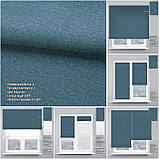 Римська штора подвійна День-Ніч Рогожка Преміум морська синя + Тюль. Безкоштовна доставка., фото 2