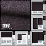 Римська штора Рогожка Преміум графітовий сірий. Безкоштовна доставка., фото 2