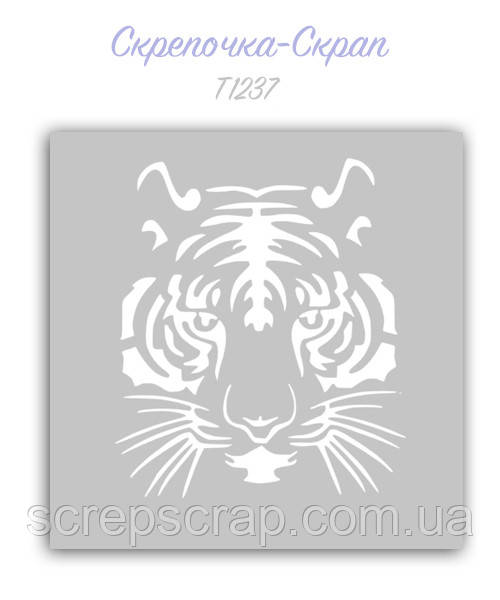 Трафарет для пряників тигр