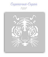 Трафарет для пряников тигр