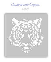 Трафарет для пряников тигр
