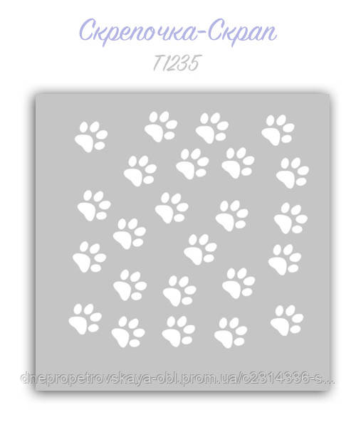 Трафарет для пряників тигр