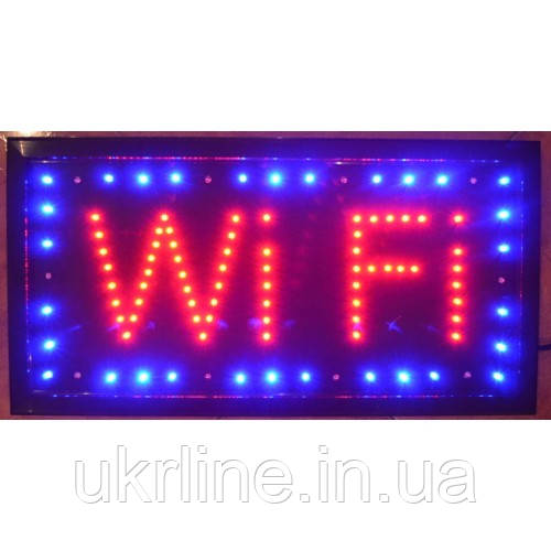 Світлодіодна вивіска "WIFI", світлодіодна рекламна вивіска, світлодіодне табло, світлодіодна реклама