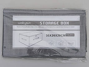 Коробка-органайзер Ш 35*Д 26*20 см. Колір темно-сірий для зберігання одягу, взуття чи невеликих предметів, фото 2