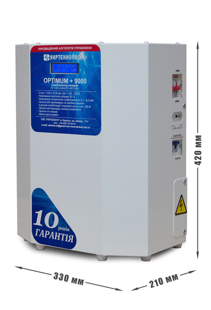 Розміри однофазного стабілізатора напруги серії Optimum 9000