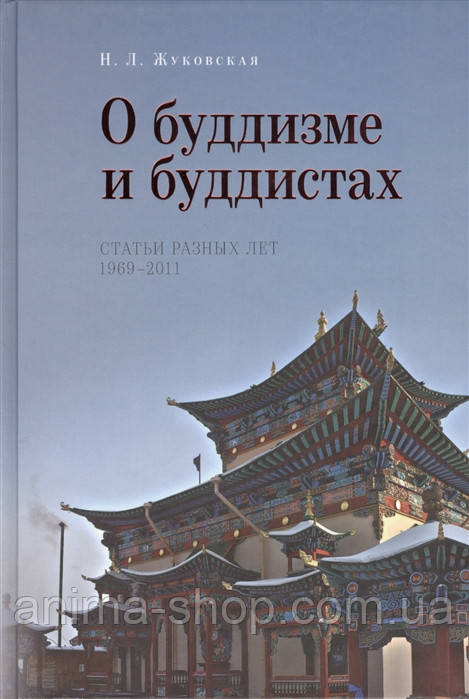 Про Едуард ілунах. порядники серії 1969-2011 Жуковська Н.