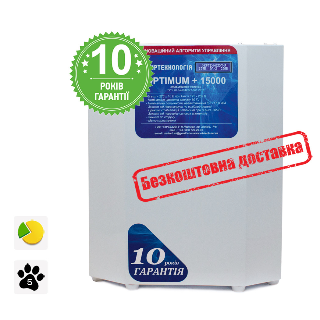 Стабілізатор напруги на 15 кВт однофазний OPTIMUM 15000 (15000 Вт), тіристорний, побутовий