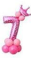 Фольгированый шар цифра 7 розовый с подставкой и короной