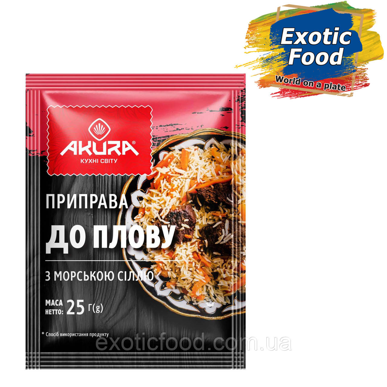 Приправи до плову з морською сіллю ТМ "AKURA", 25г