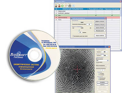 Базове ПЗ BioSmart-Studio