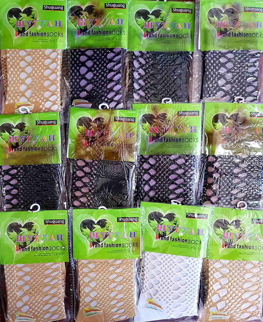 Шкарпетки жіночі капронові "Шугуан" сітка розпродаж