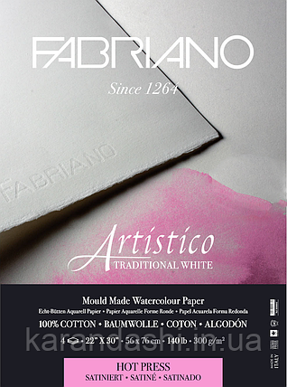 ' Бумага Fabriano Artistico для акварели 100% хлопок HP B2 56*76 см, 300г/м2, мелкое зерно, 65900042, фото 2