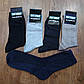Шкарпетки чоловічі сітка х/б "Житомир" однотонні 42-45, фото 2