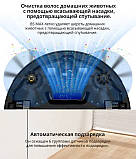 Бездротовий робот-пилосос iLife B5 Max Wi-Fi 2000pa 600мл 2 в 1, фото 5