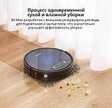 Бездротовий робот-пилосос iLife B5 Max Wi-Fi 2000pa 600мл 2 в 1, фото 10