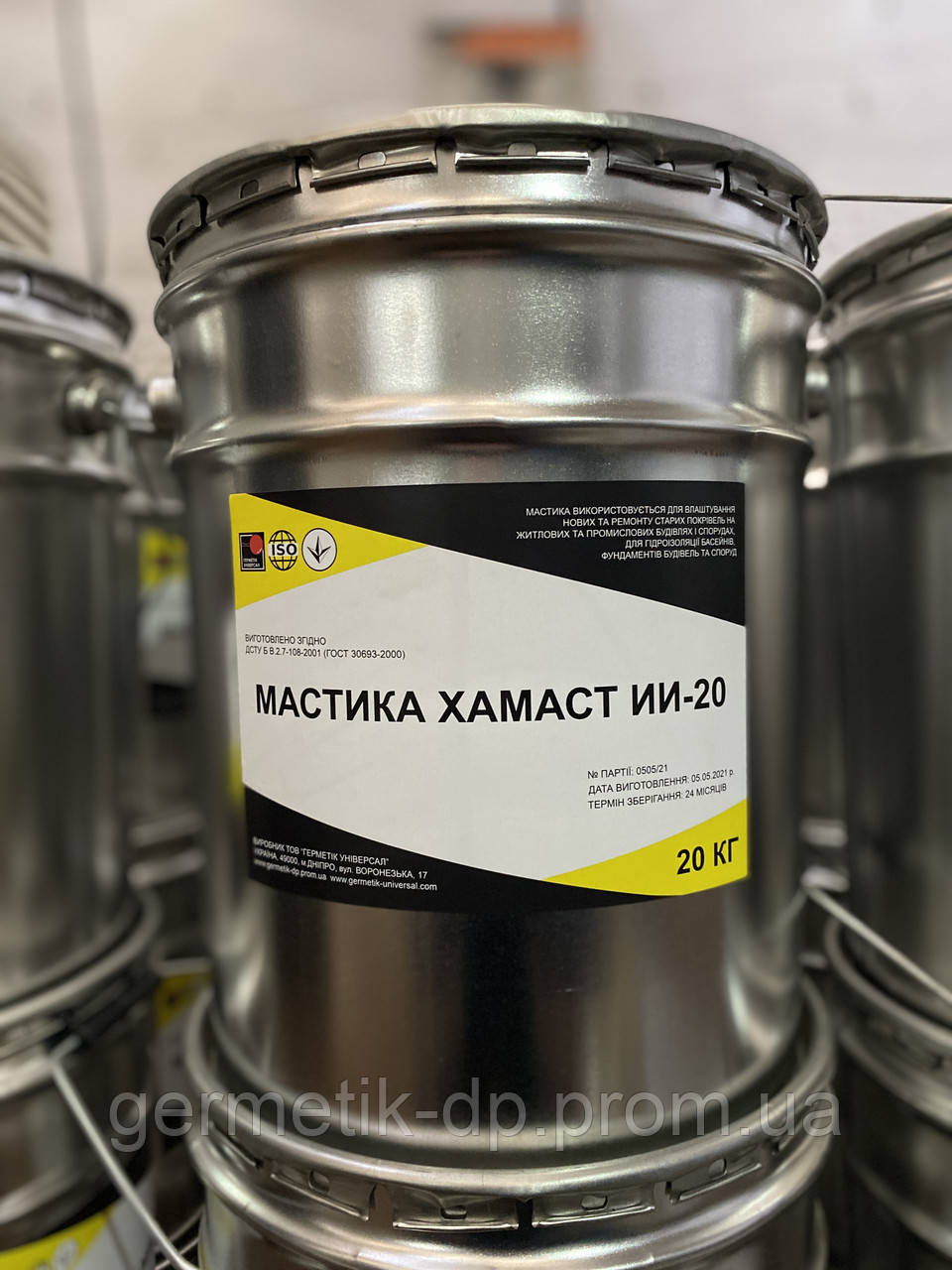 Асфальтова Мастика ХАМАСТ Ecobit ДСТУ Б. В. 2.7-108-2001 (ГОСТ 30693-2000)