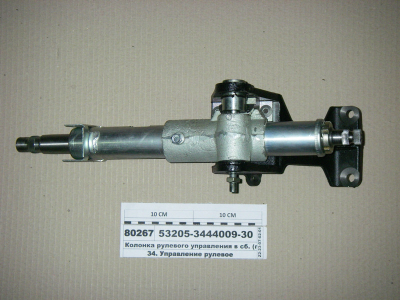 Колонка рульового керування у зборі КАМАЗ 53205-3444009-30, фото 1