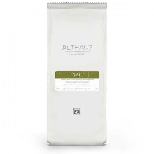 Чай Althaus (Альтхаус) Casablanca Mint 150 г (Tea Althaus Casablanca Mint 150 g)