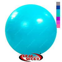 М'яч для фітнеса (фітбол) 85 см Zelart FI-1985-85 Бірюзовий