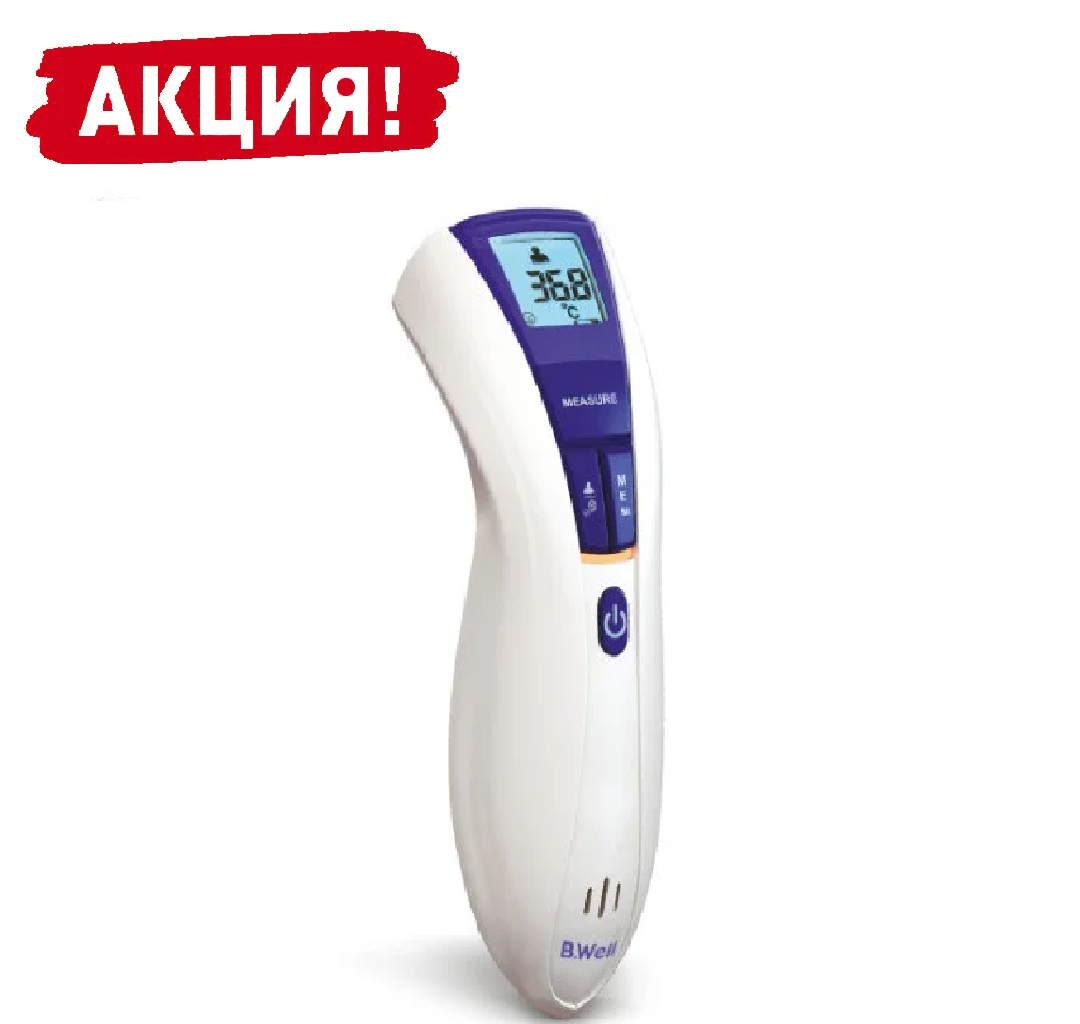 Безконтактний медичний інфрачервоний термометр WF-5000 B.Well градусник пірометр, фото 1