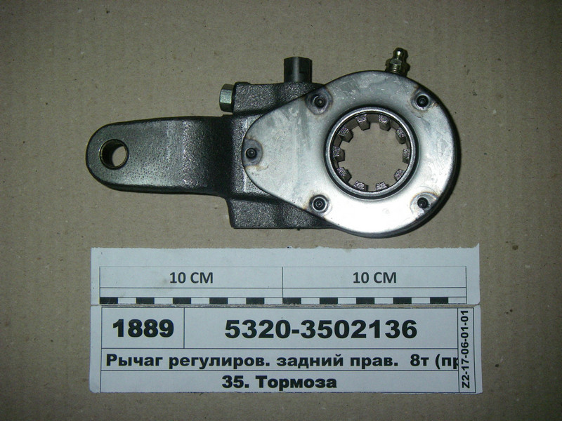 Тріска задня 8т. (права) КамАЗ 5320-3502136, фото 1