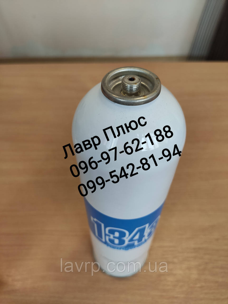 Фреон R-134A под клапан, вес фреона 1 КГ под кран 341,340.: продажа ...