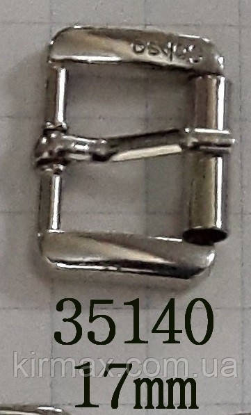 Пряжка 17 мм