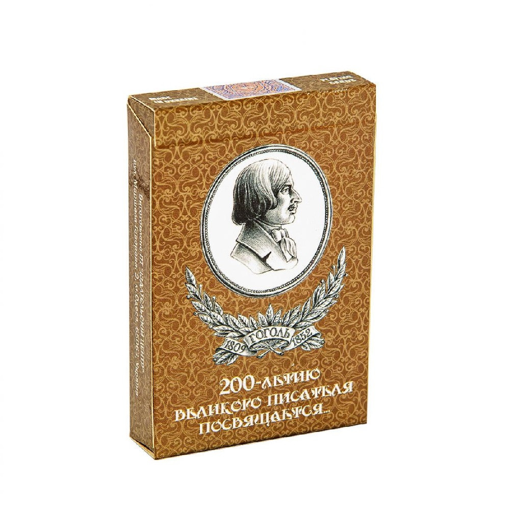 Колекційні карти Deluxe 200-річчя великого письменника Гоголя Н. В.
