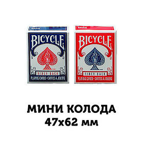 Покерні карти Bicycle Rider Back Mini