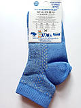 Дитячі шкарпетки СІТКА ХОМА ЖИТОМИР р. 12-14 КОСА - синій+сірий / шкарпетки літо, фото 2
