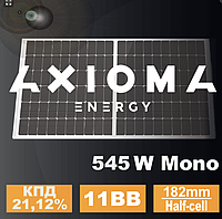 Сонячна батарея 545 Вт моно, AXM144-11-182-545, AXIOMA energy, 11BB half-cell, фото 3