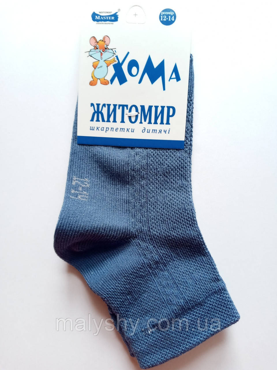 Дитячі шкарпетки СІТКА ХОМА ЖИТОМИР р. 12-14 КОСА - сіро-голубий / шкарпетки літо
