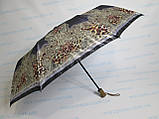 Жіноча парасолька Леопардова напівавтомат "Mario" Леопардовий, фото 4