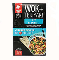 Набір для приготування WOK-RICE VERMICELLI Hokkaido Club 270 г