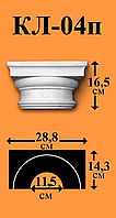 Капитель гипсовая белая