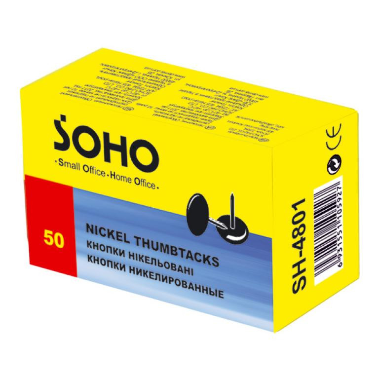Кнопки 50 штук SOHO SH4801