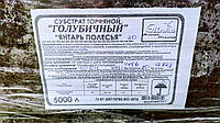 Торф кислый Белорусский голубичный "Янтарь Полесье" 50л, pH 3,5-4,5, Глинка, Беларусь