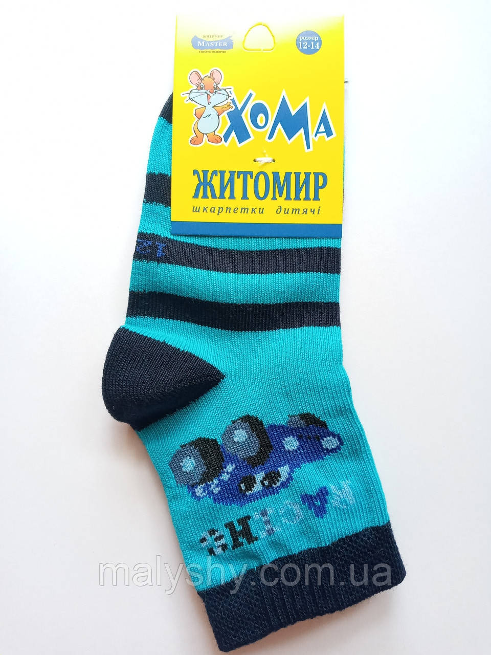Дитячі демісезонні шкарпетки ХОМА ЖИТОМИР р. 12-14 АВТО - голубий / шкарпетки весна-осінь