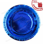 Одноразовые тарелки "Mirror big", 10 шт., Польша, Ø - 23 см., цвет - синий