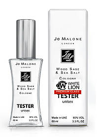 Тестер Premium Class унісекс Jo Malone Wood Sage & Sea Salt, 60 мл