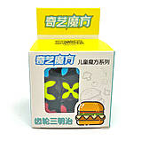 Головоломка 3x3 QiYi MoFangGe Gear Sandwich, фото 4