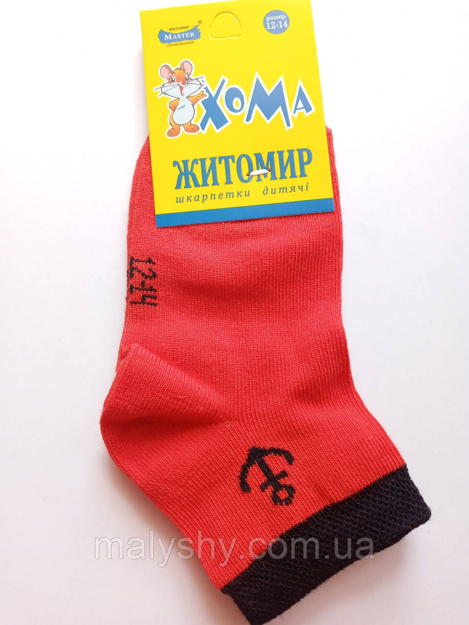 Дитячі демісезонні шкарпетки ХОМА ЖИТОМИР р. 12-14 ЯКОРЬ - червоний / шкарпетки весна-осінь