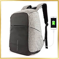 Деловой городской рюкзак для ноутбука 15.6 Mark Ryden Safe MR5815ZS Gray