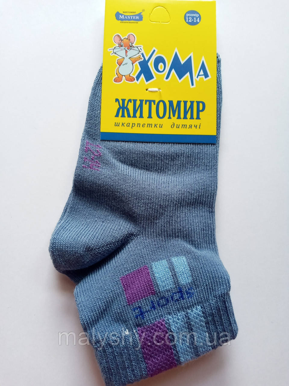 Дитячі демісезонні шкарпетки ХОМА ЖИТОМИР р. 12-14 СПОРТ - сіро-голубий / шкарпетки весна-осінь