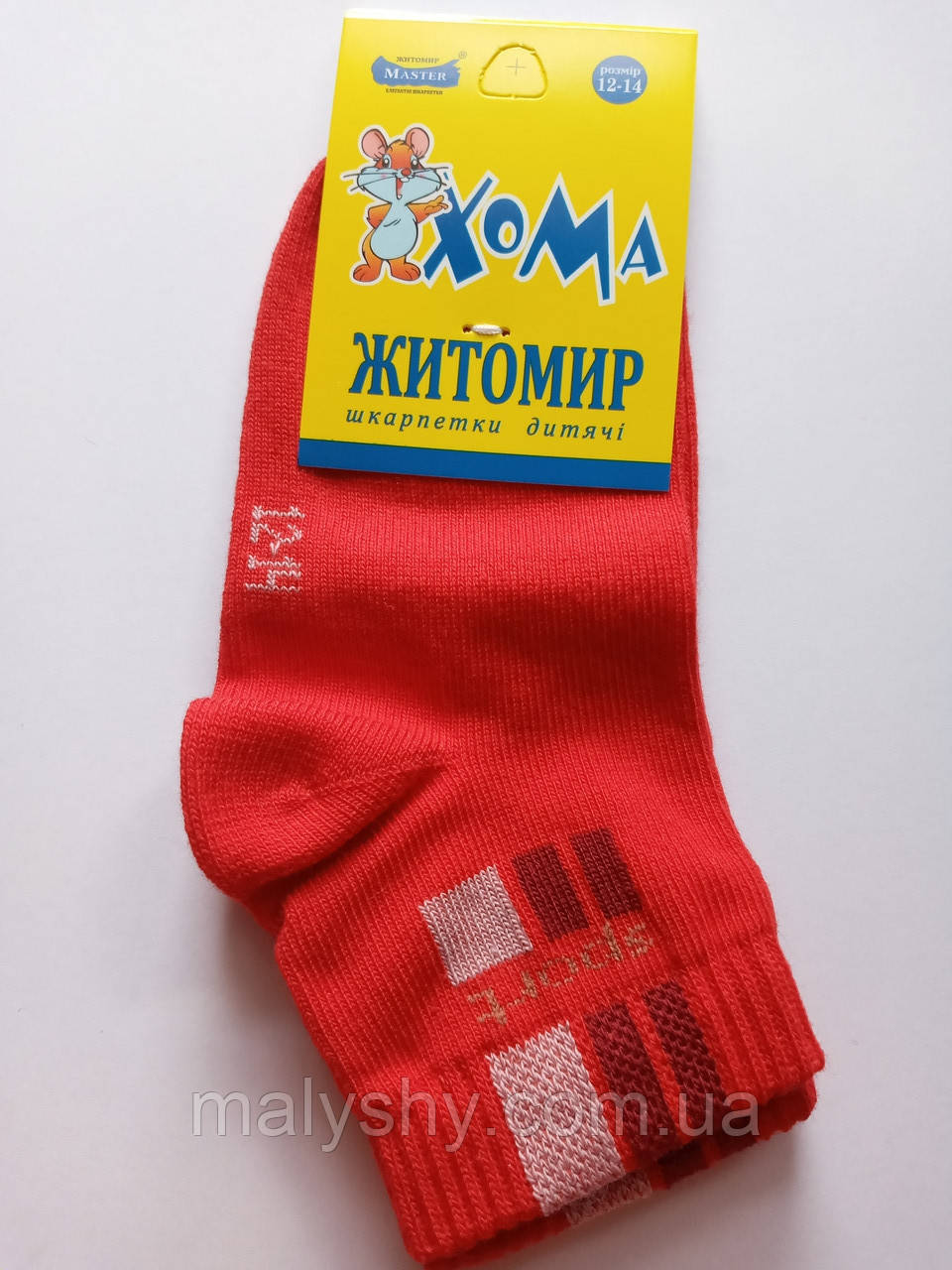Дитячі демісезонні шкарпетки ХОМА ЖИТОМИР р. 12-14 СПОРТ - червоний / шкарпетки весна-осінь